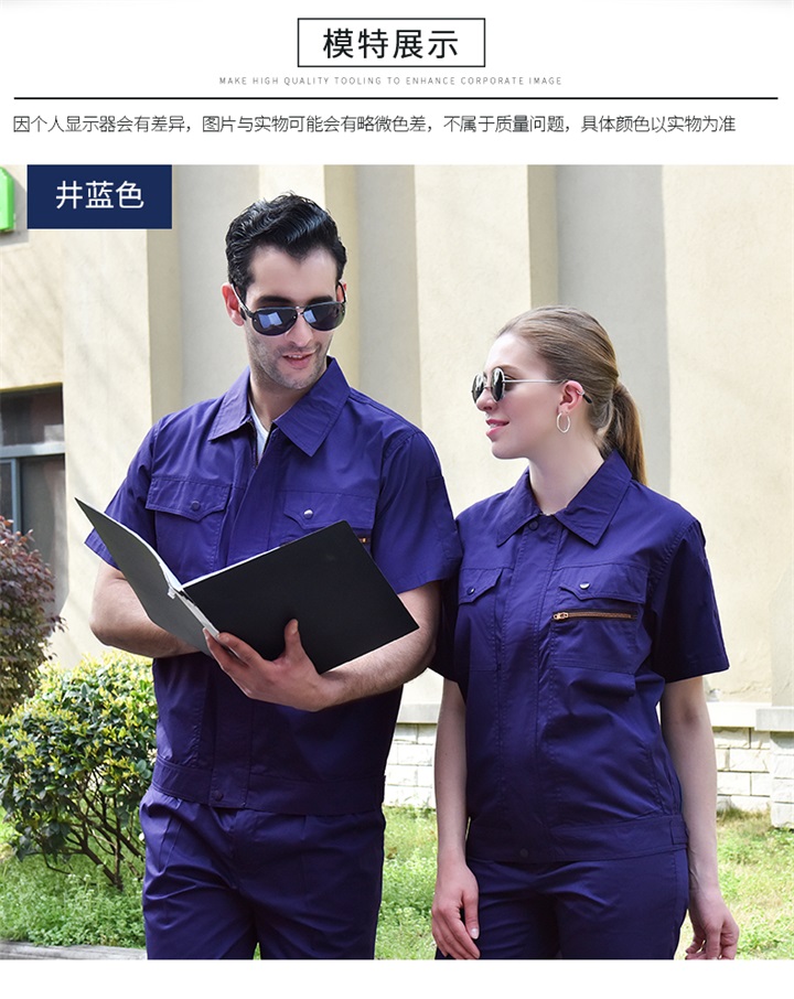 工装定做,重庆工装定做,重庆工装定做厂家(图6)