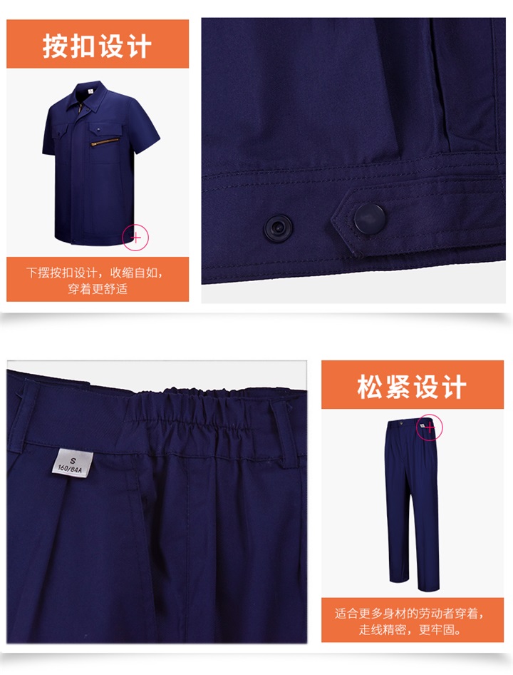 工装定做,重庆工装定做,重庆工装定做厂家(图15)