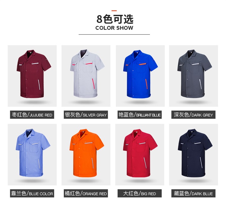 定制工作服厂家,短袖工服加工厂,短袖工服(图3)