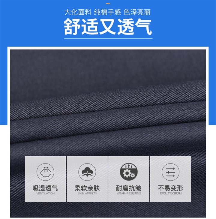 定制工作服厂家,短袖工服加工厂,短袖工服(图6)
