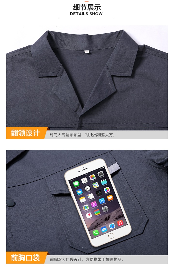 定制工作服厂家,短袖工服加工厂,短袖工服(图7)
