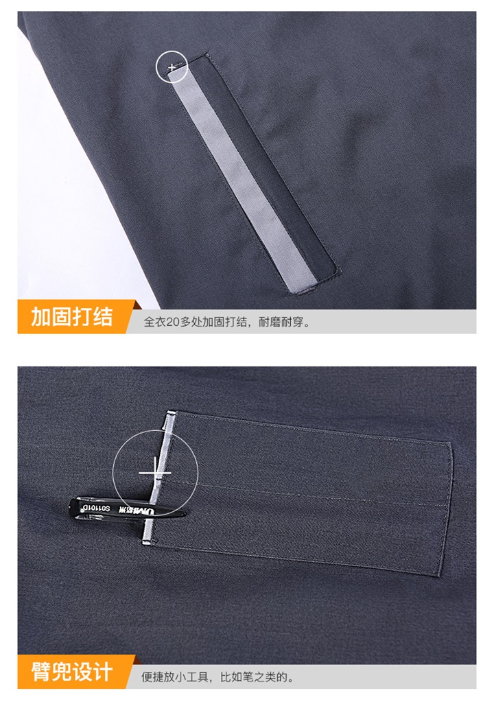 定制工作服厂家,短袖工服加工厂,短袖工服(图8)