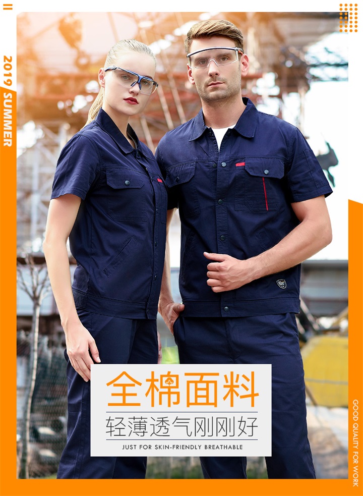 定做短袖工作服,短袖工作服定制,定做短袖工作服厂家(图1)