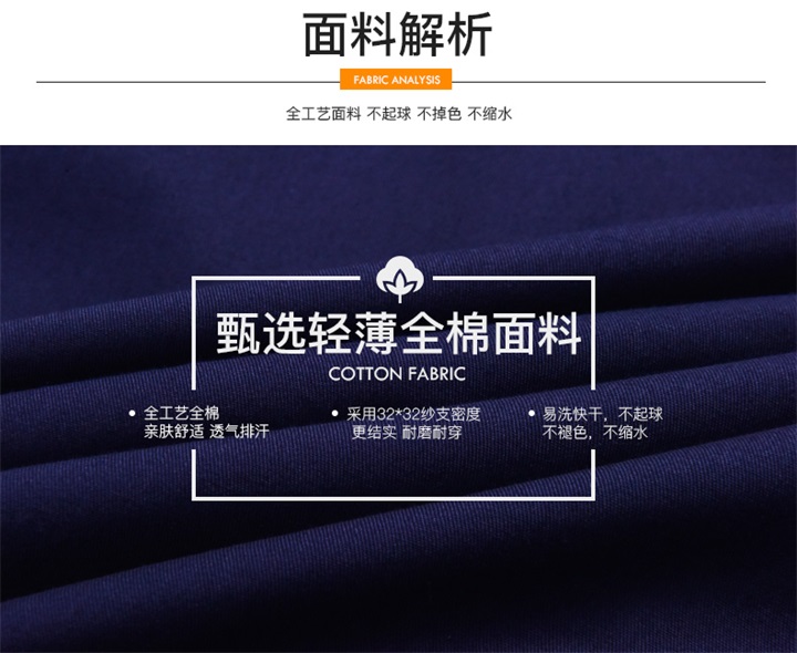 定做短袖工作服,短袖工作服定制,定做短袖工作服厂家(图3)
