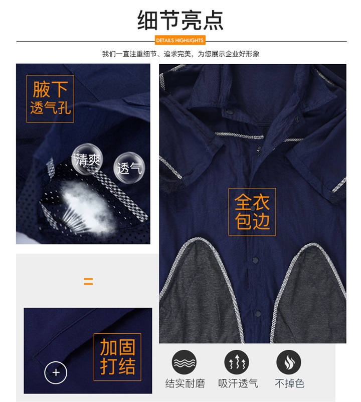 定做短袖工作服,短袖工作服定制,定做短袖工作服厂家(图4)
