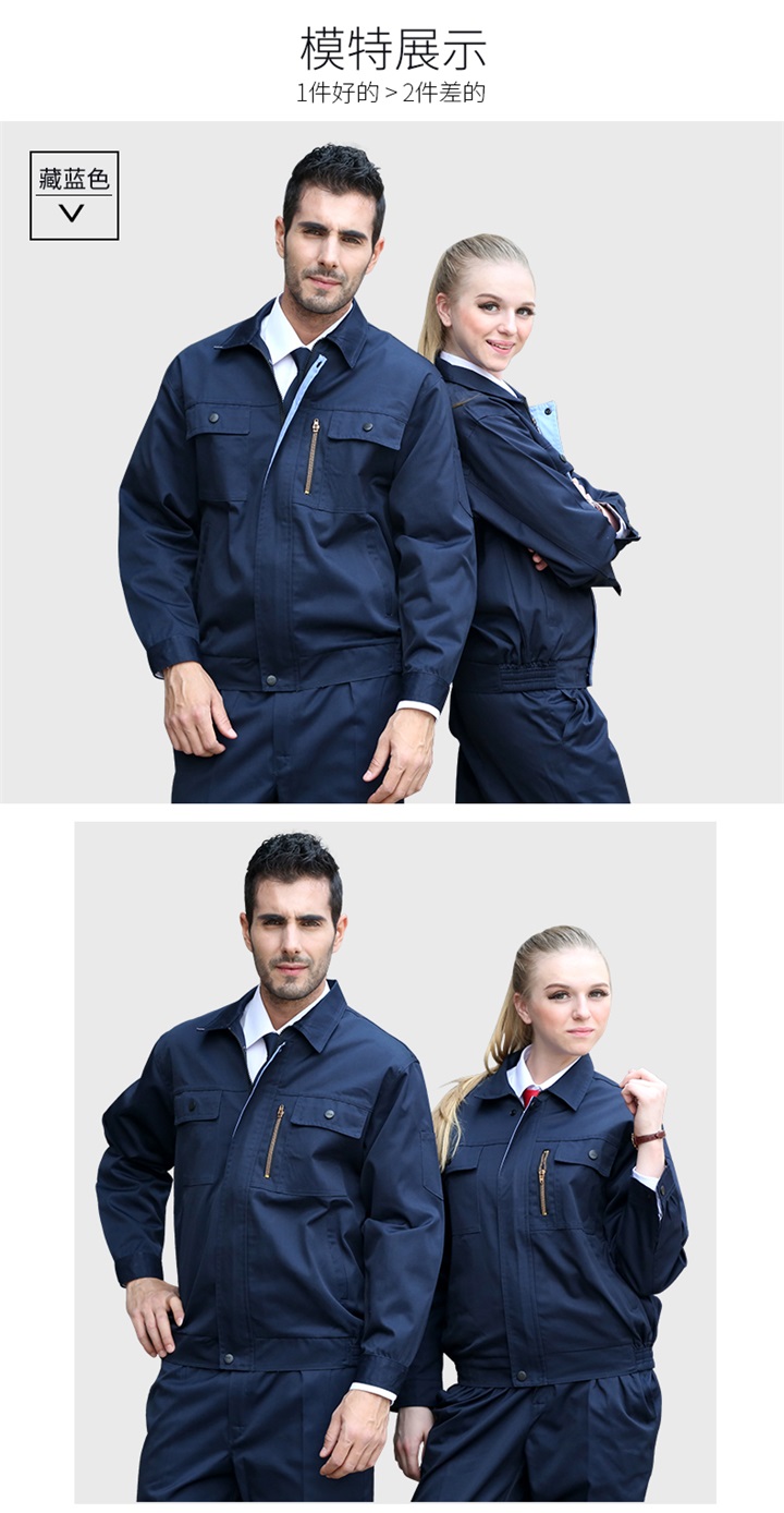 定制工作服厂家,春秋加厚防静电工作服07(图8)