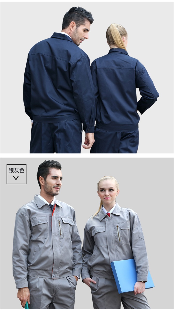 定制工作服厂家,春秋加厚防静电工作服07(图9)