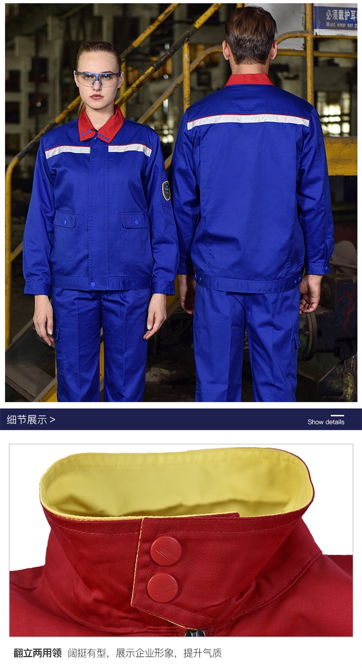 定做防静电工作服,石化加油站工作服定做(图10)