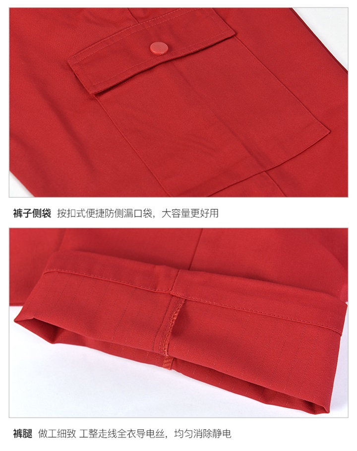 定做防静电工作服,石化加油站工作服定做(图11)