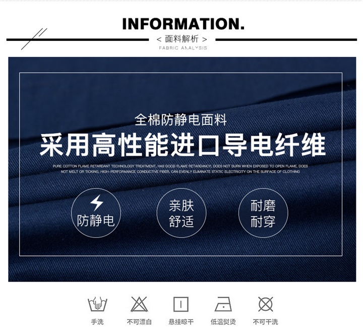 防静电工作服加工厂家,订做防静电工作服(图2)
