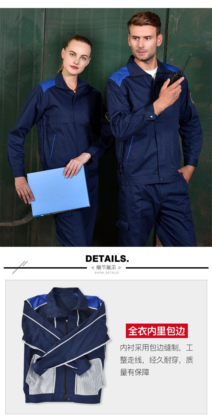 防静电工作服加工厂家,订做防静电工作服(图10)