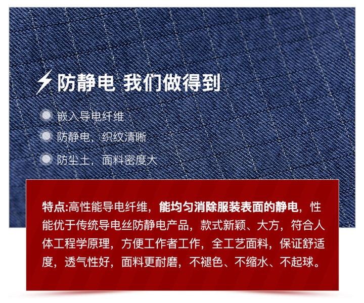 牛仔工作服定做,定制牛仔工服,纯棉牛仔工作服加工厂(图3)