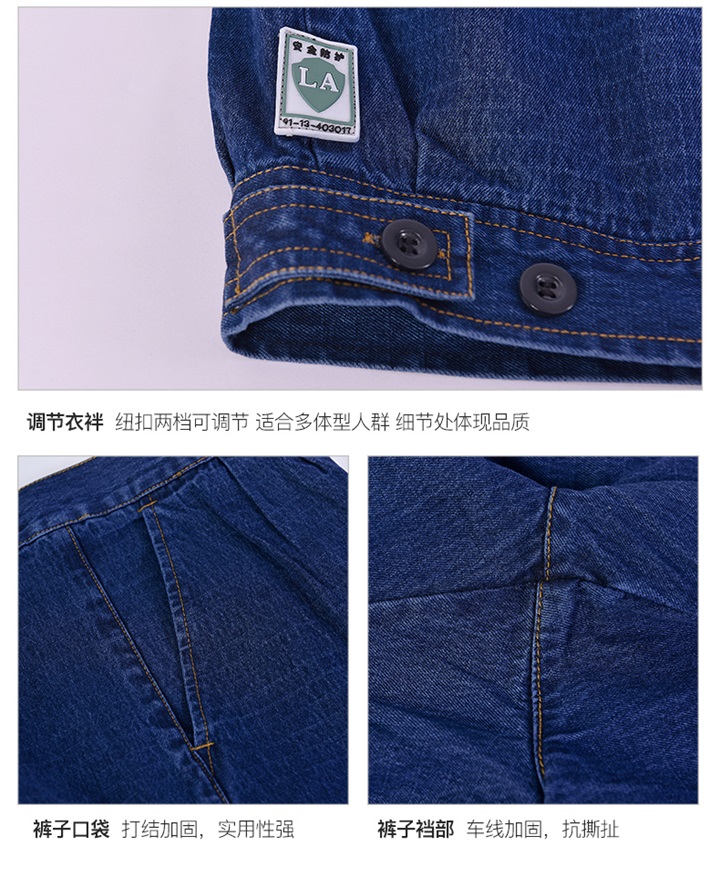 牛仔工作服定做,定制牛仔工服,纯棉牛仔工作服加工厂(图6)