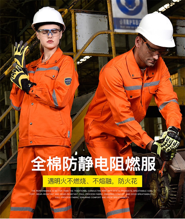 防阻燃工作服定做,定做防阻燃工服,防阻燃工服厂家(图1)