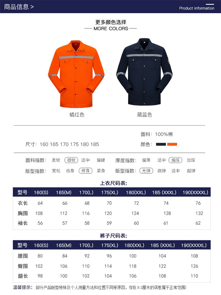 防阻燃工作服定做,定做防阻燃工服,防阻燃工服厂家(图6)