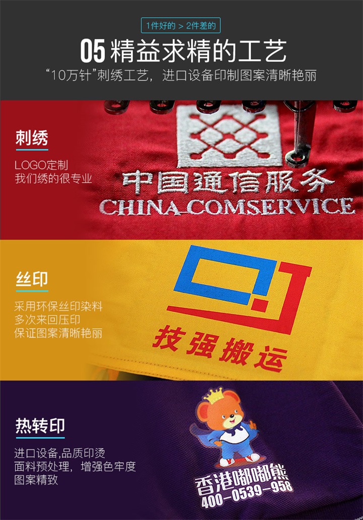 定制定做工作服,春秋加厚工作服防阻燃S12(图8)