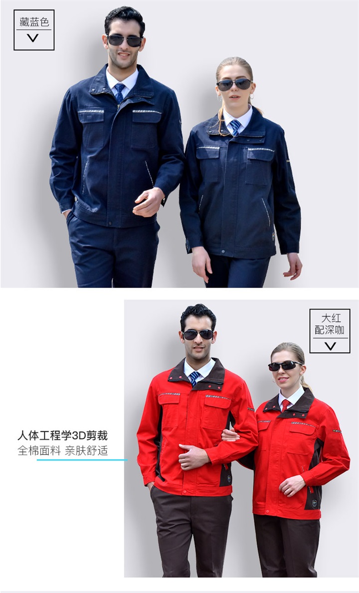 定制定做工作服,春秋加厚工作服防阻燃S12(图10)