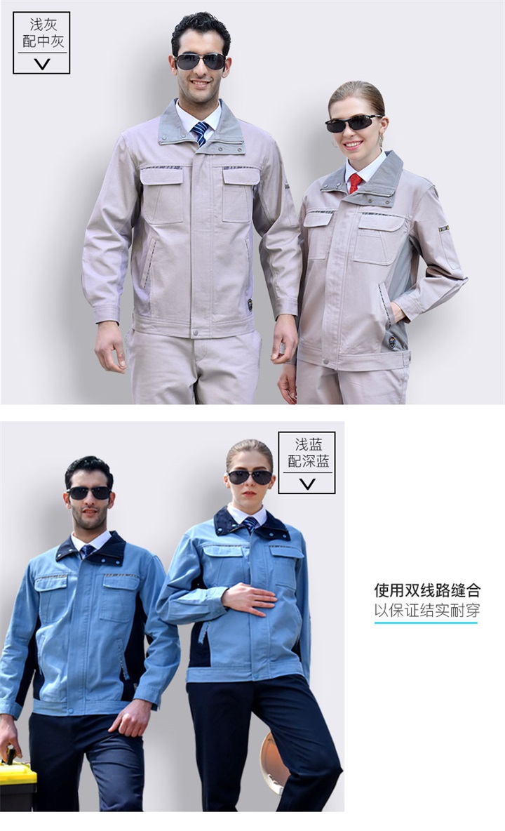 定制定做工作服,春秋加厚工作服防阻燃S12(图13)