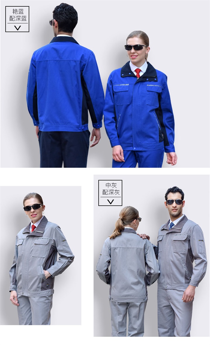 定制定做工作服,春秋加厚工作服防阻燃S12(图15)