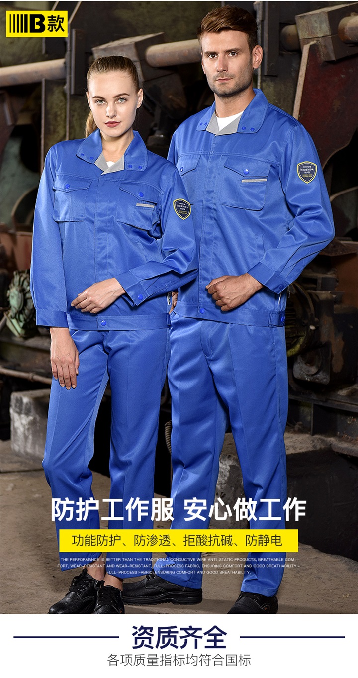 特种工作服加工,定制加工工作服,重庆工作服(图2)