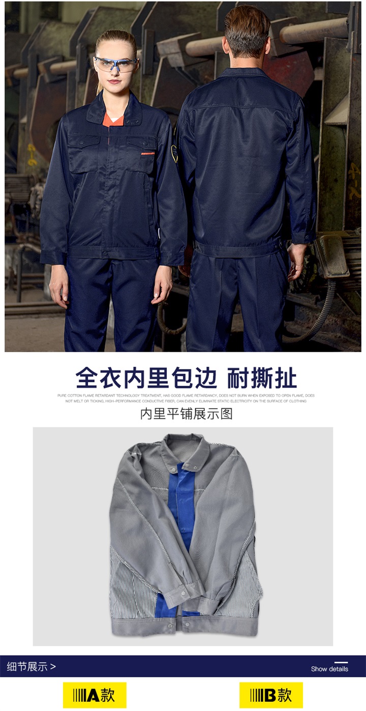 特种工作服加工,定制加工工作服,重庆工作服(图14)
