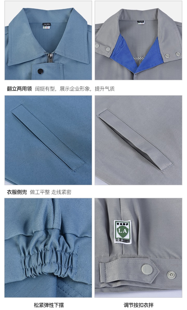 特种工作服加工,定制加工工作服,重庆工作服(图15)