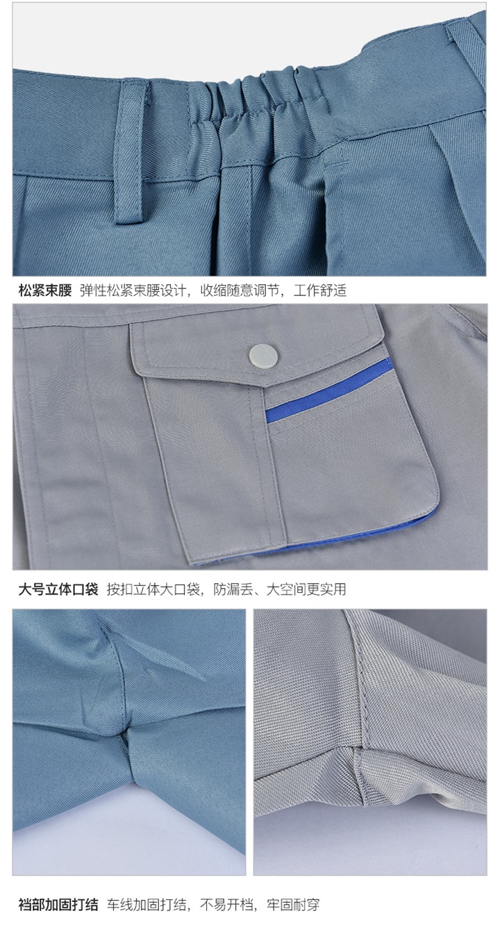 特种工作服加工,定制加工工作服,重庆工作服(图16)