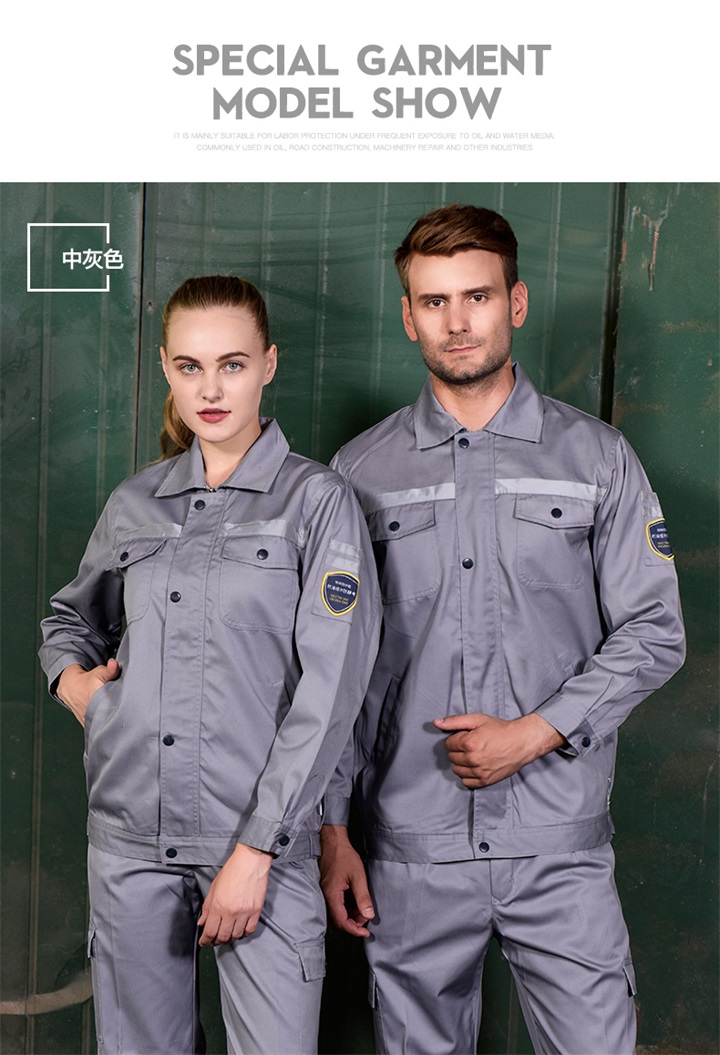 防油污工作服定做,防油污工作服厂家,防油污工作服定制(图7)