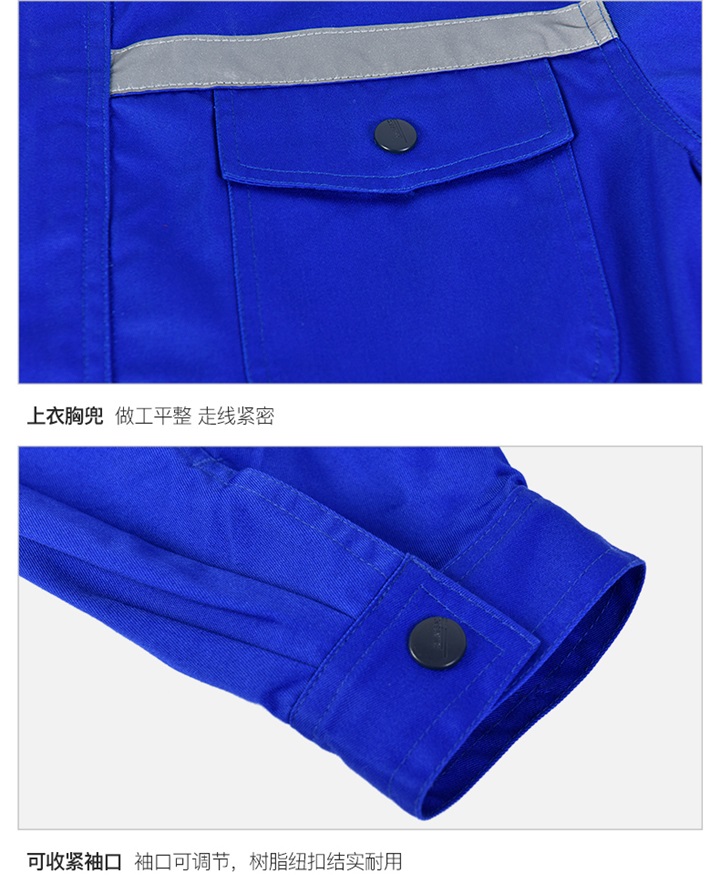 防油污工作服定做,防油污工作服厂家,防油污工作服定制(图12)