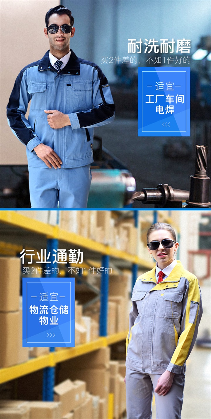工作服生产厂家,春秋纯棉工作服加厚工作服CM02(图2)