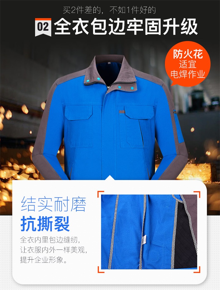 工作服生产厂家,春秋纯棉工作服加厚工作服CM02(图4)