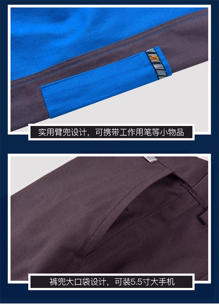 工作服生产厂家,春秋纯棉工作服加厚工作服CM02(图7)