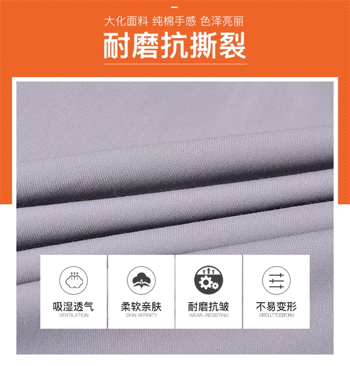 长袖工作服定制,定制长袖工作服,重庆工作服定制(图5)