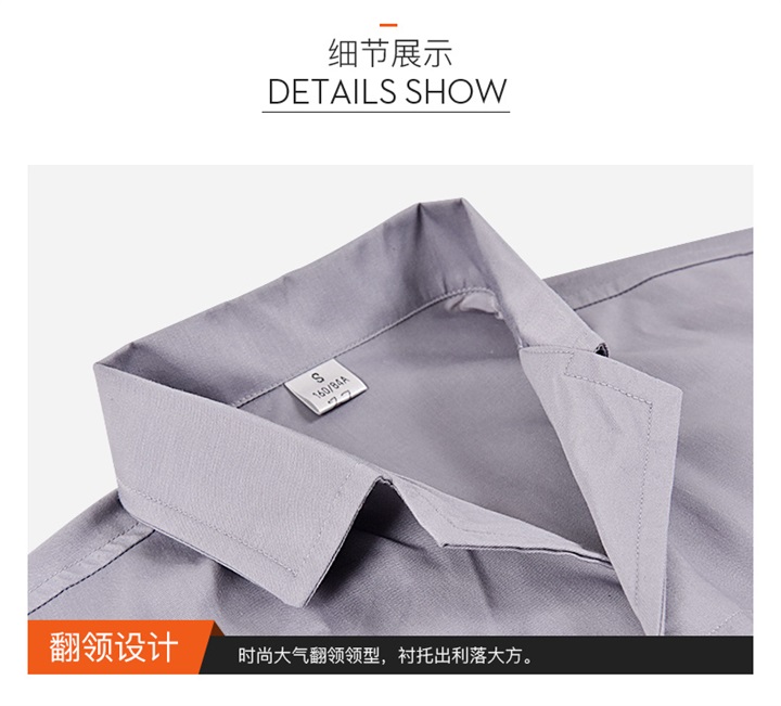 长袖工作服定制,定制长袖工作服,重庆工作服定制(图7)