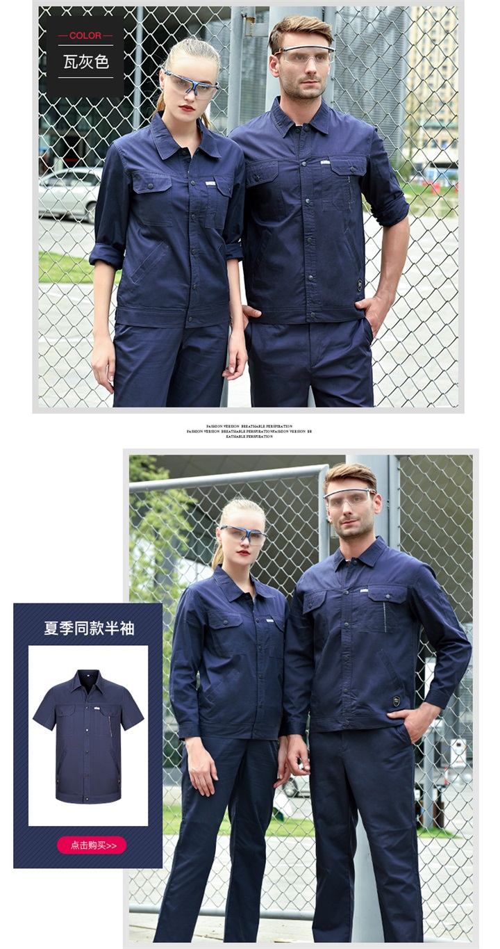 定制工作服,机械工作服定制,加工厂工作服(图9)