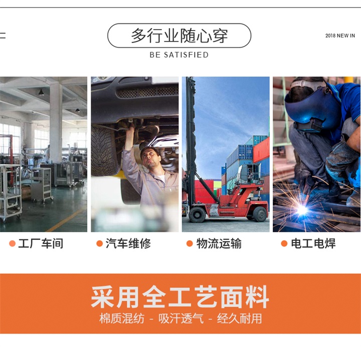 夏季长袖工作服藏蓝拼咖啡(图3)