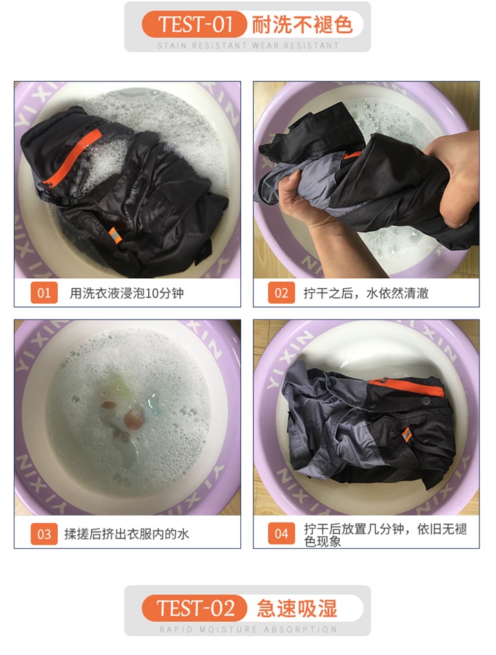 夏季长袖工作服藏蓝拼咖啡(图8)
