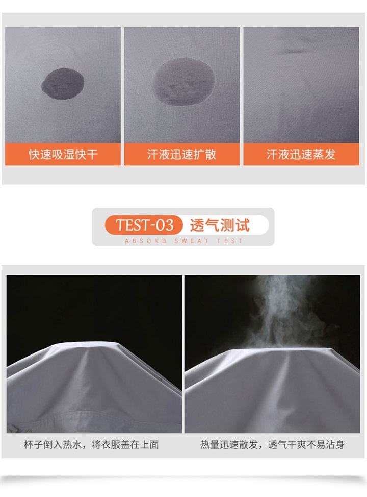 夏季长袖工作服藏蓝拼咖啡(图9)