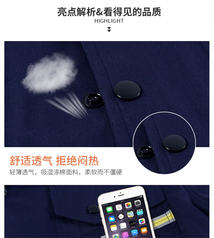 定做物业工服,定制物业工作服,加工生产物业工作服(图8)