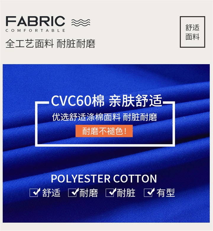 专业定做工作服,专业定做工服厂家(图7)